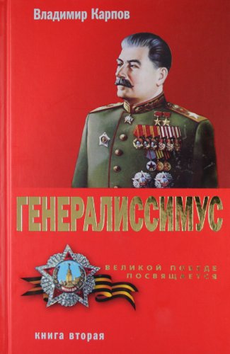 http://www.smolerudit.ru/edimg/%D0%B3%D0%B5%D0%BD%D0%B5%D1%80%D0%B0%D0%BB%202_2.jpg